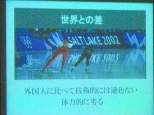 元スピードスケートの黒岩 彰選手の写真